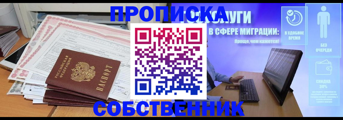 форма 3 в Высоковске