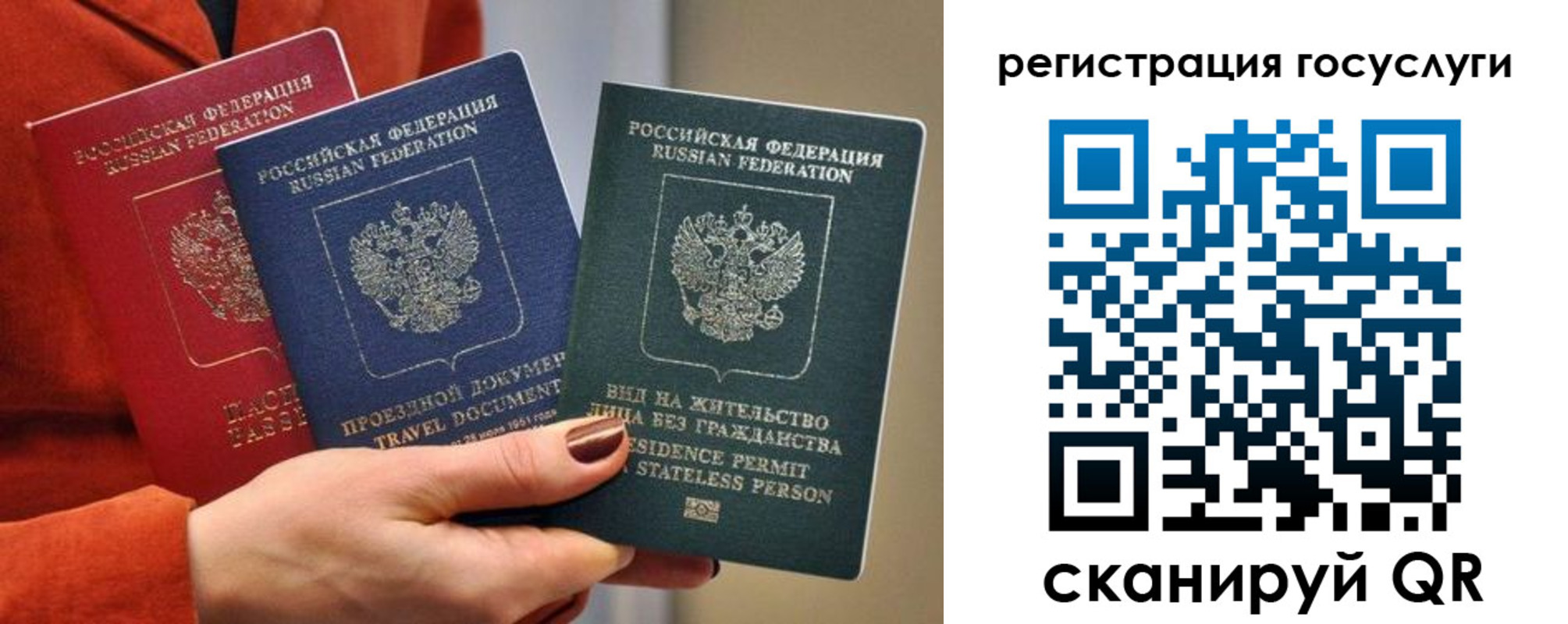 временная регистрация поиск в Высоковске