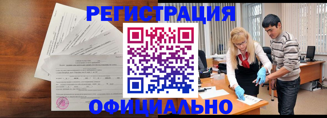 пропишу в квартире в Высоковске